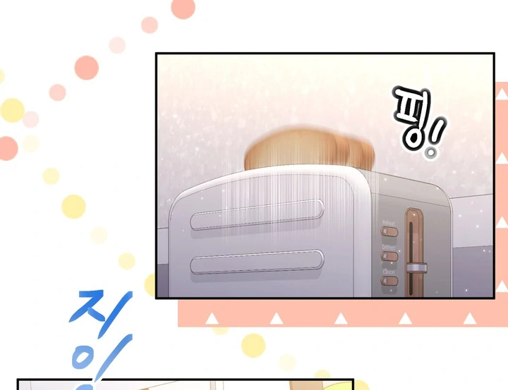 I Became a C-Level Guide Obsessed With Crazy People Chapter 35 338 37