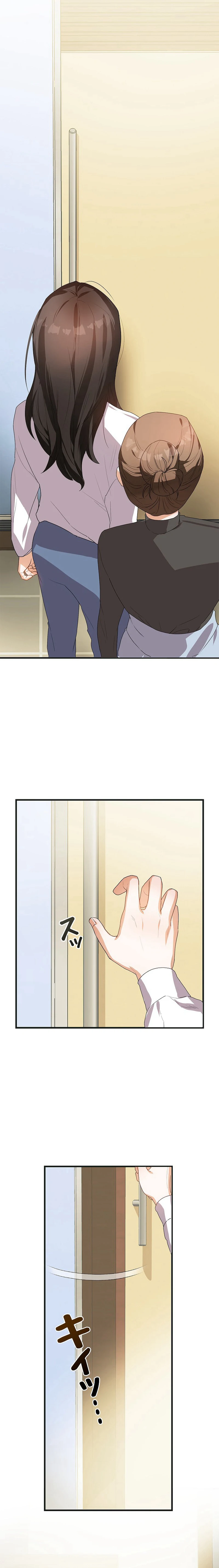 I Became a Chef to Save a Different World Chapter 1 110 ch 1 13