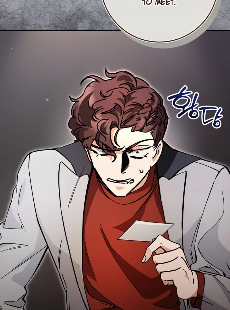 I Became a Civil Servant in a Magical World Chapter 36 402 017