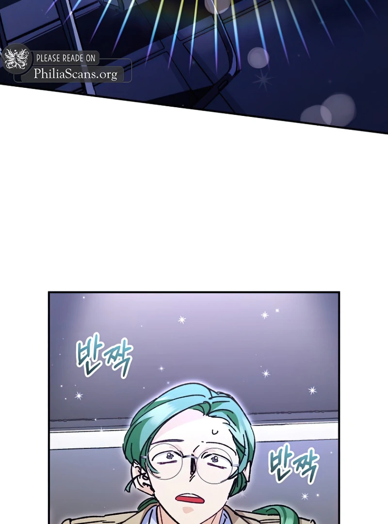 I Became a Civil Servant in a Magical World Chapter 36 450 065