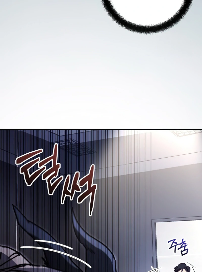 I Became a Civil Servant in a Magical World Chapter 36 462 077