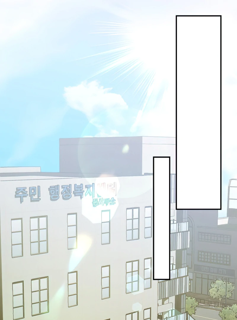 I Became a Civil Servant in a Magical World Chapter 36 495 110