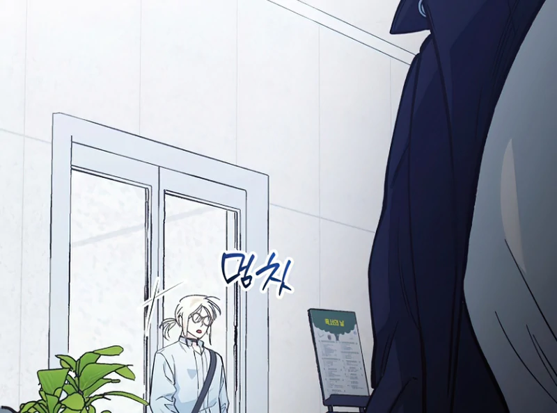 I Became a Civil Servant in a Magical World Chapter 36 502 117