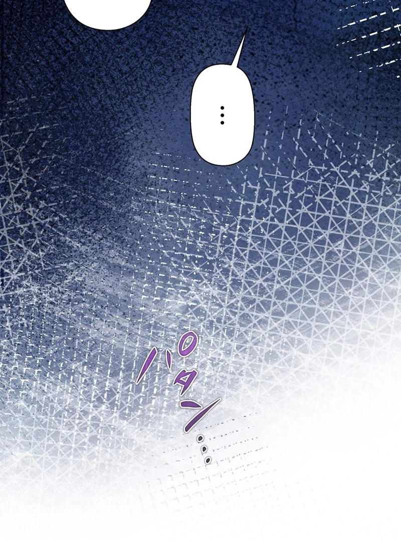 I Became a Divorce Lawyer for My First Love Chapter 36 382 057