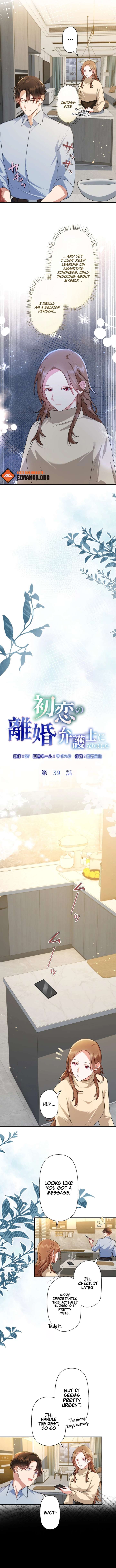 I Became a Divorce Lawyer for My First Love Chapter 39 40 3