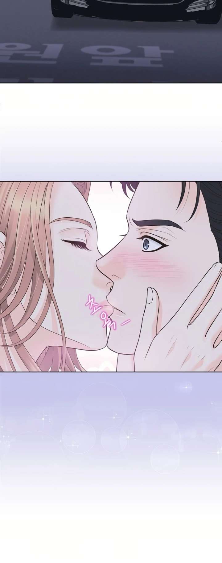 I Became a Fake Family With My Boss Chapter 17 332 013