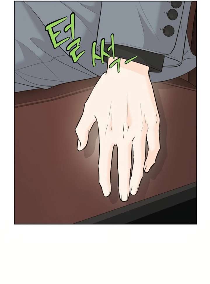 I Became a Fake Family With My Boss Chapter 17 333 014