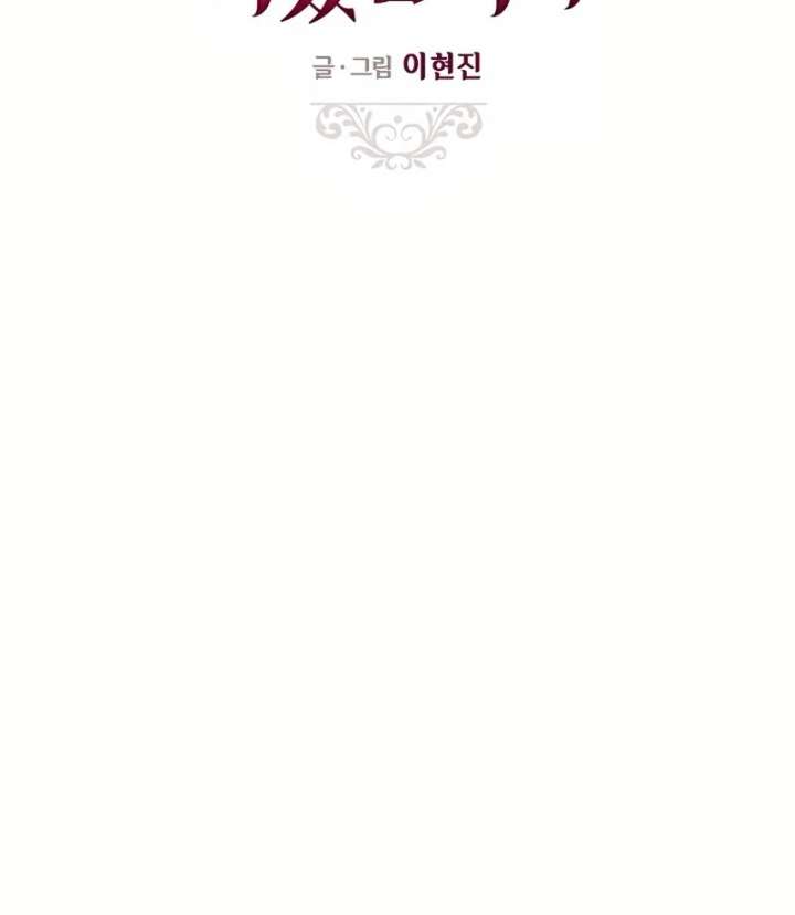 I Became a Fake Family With My Boss Chapter 17 340 021