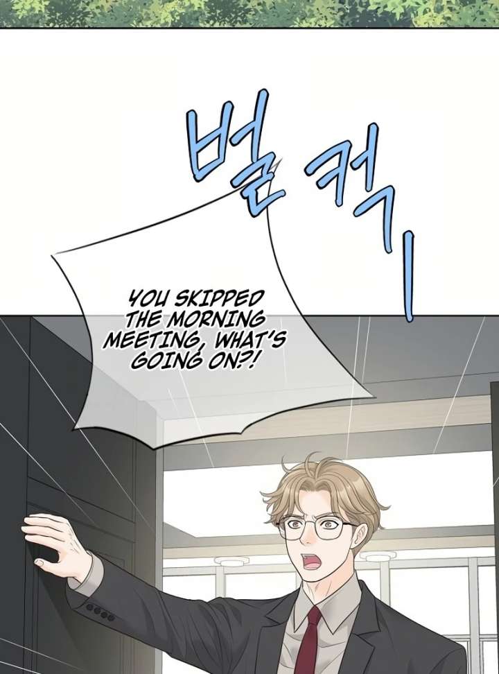 I Became a Fake Family With My Boss Chapter 17 367 048