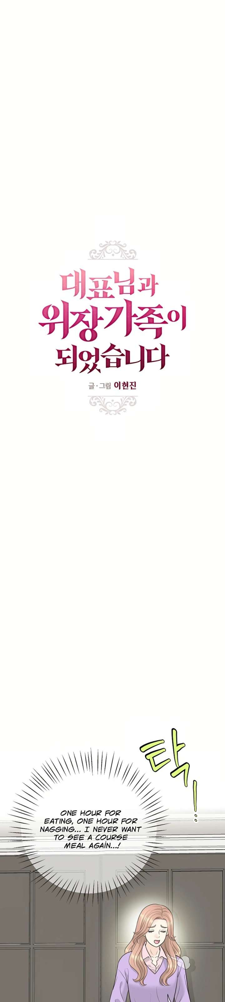 I Became a Fake Family With My Boss Chapter 22 124 09