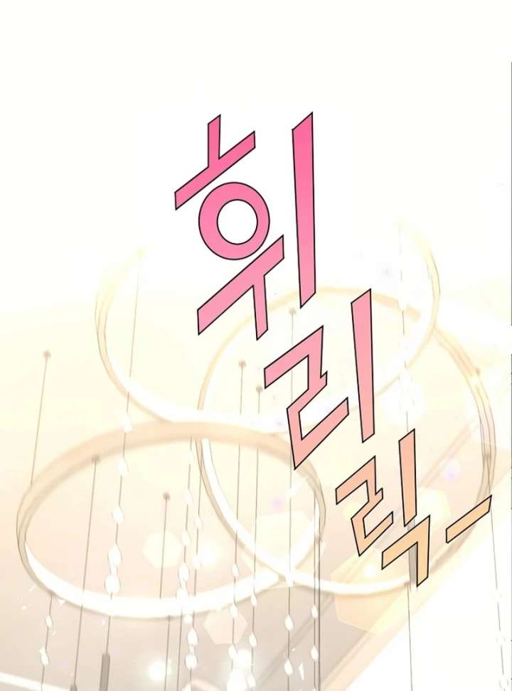 I Became a Fake Family With My Boss Chapter 25 295 15