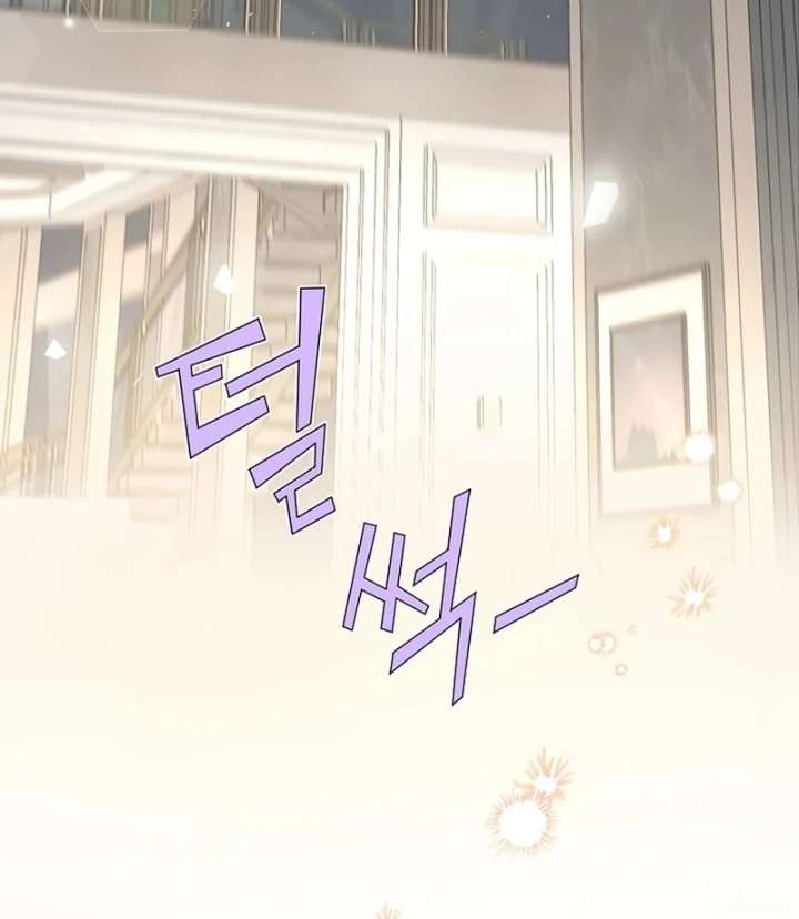 I Became a Fake Family With My Boss Chapter 25 297 17