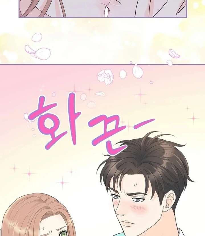 I Became a Fake Family With My Boss Chapter 25 344 64