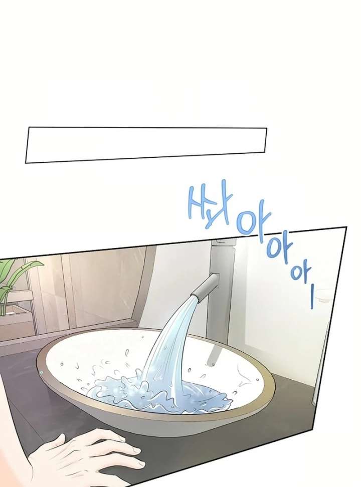 I Became a Fake Family With My Boss Chapter 25 368 88