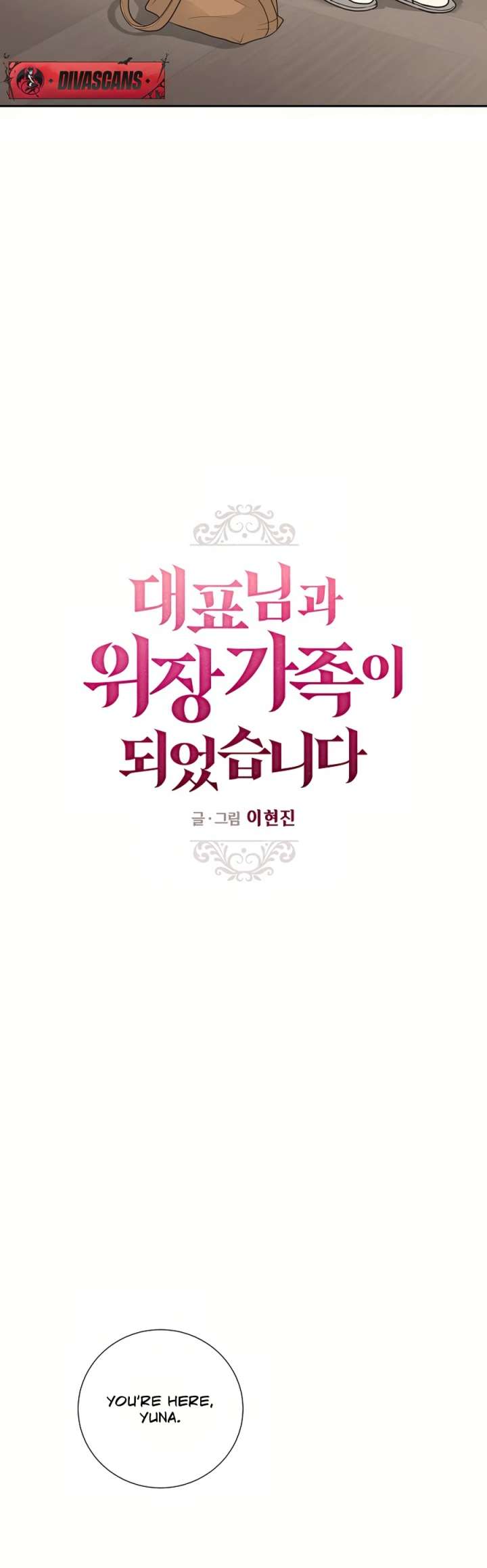 I Became a Fake Family With My Boss Chapter 27 122 07