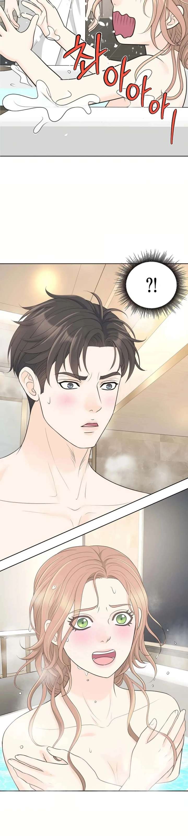 I Became a Fake Family With My Boss Chapter 30 141 26