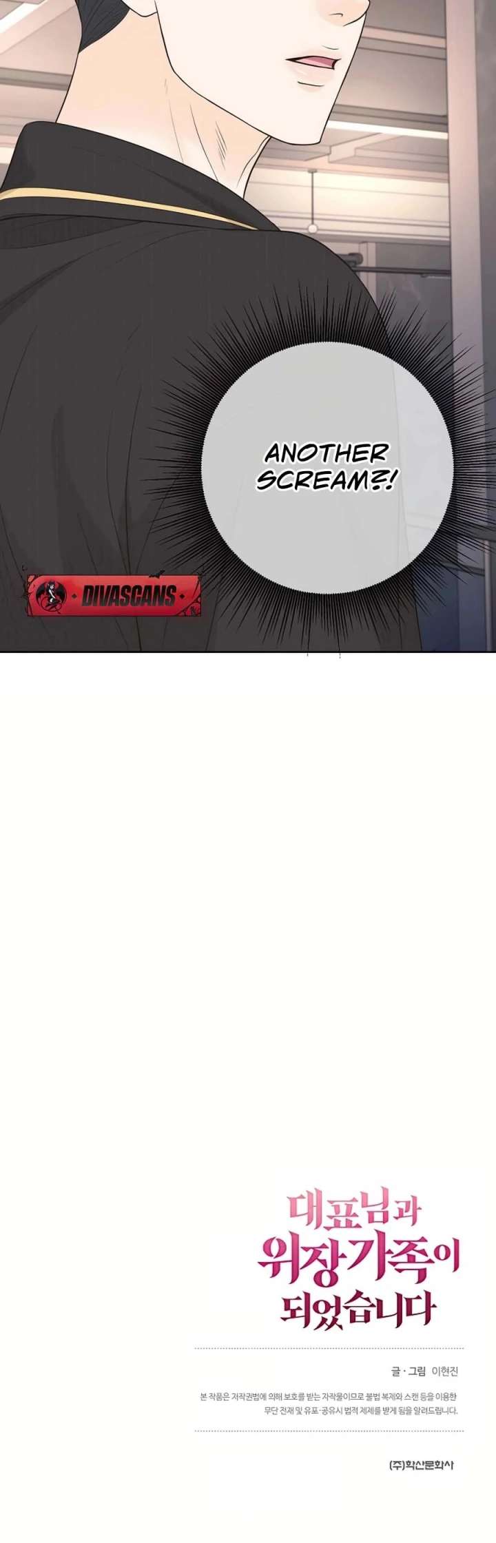 I Became a Fake Family With My Boss Chapter 30 150 35