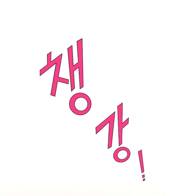 I Became a Fake Family With My Boss Chapter 34 391 075