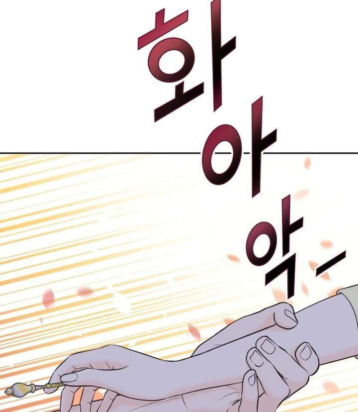 I Became a Fake Family With My Boss Chapter 34 413 097