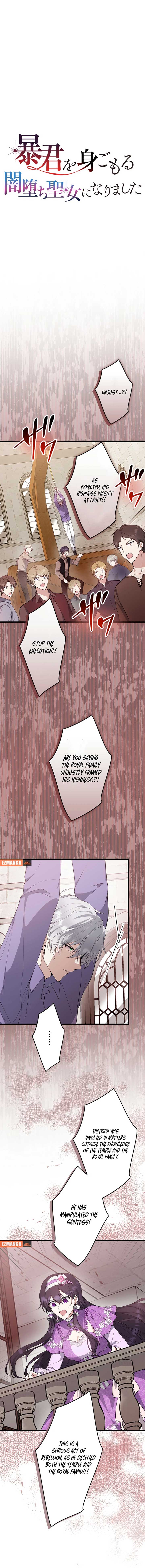 I Became a Fallen Saint Pregnant With a Tyrant Chapter 31 67 03