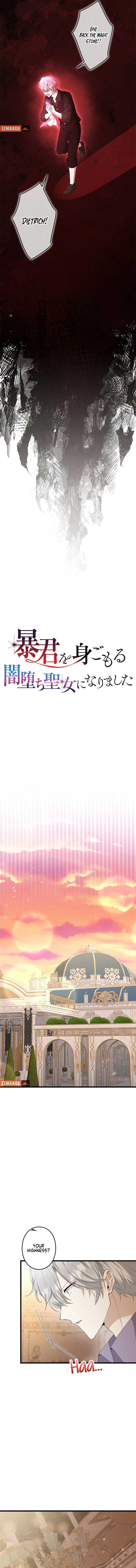 I Became a Fallen Saint Pregnant With a Tyrant Chapter 32 71 04