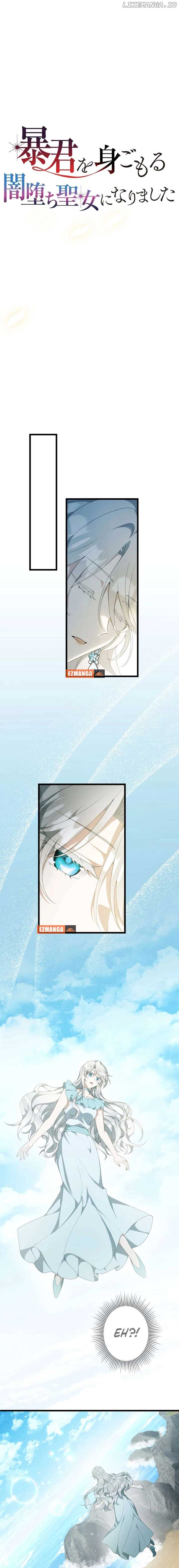 I Became a Fallen Saint Pregnant With a Tyrant Chapter 51 84 05