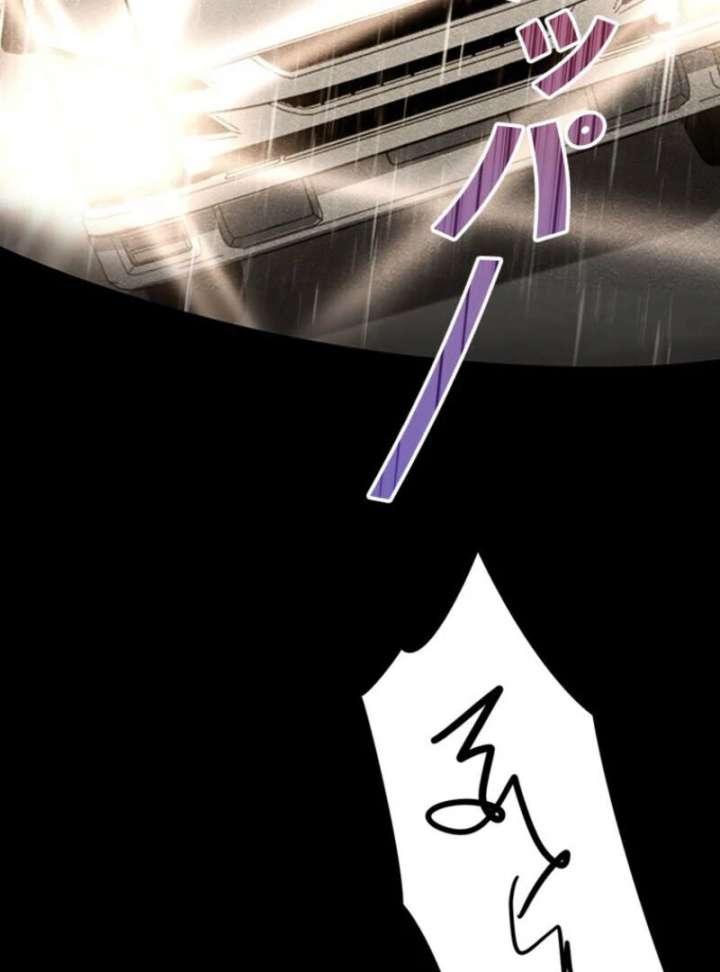 I Became a Genius at the Academy in a World Where Magic Reigns Supreme Chapter 1 846 020