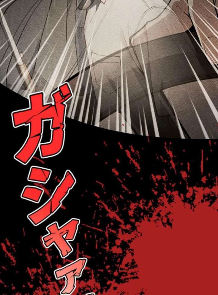 I Became a Genius at the Academy in a World Where Magic Reigns Supreme Chapter 1 848 022