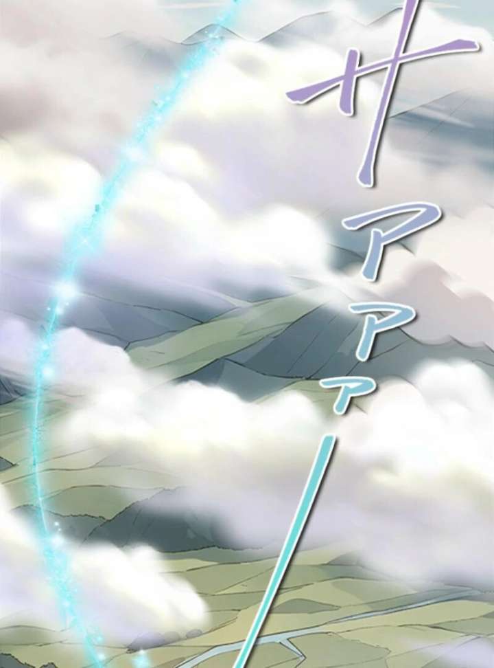 I Became a Genius at the Academy in a World Where Magic Reigns Supreme Chapter 1 865 039