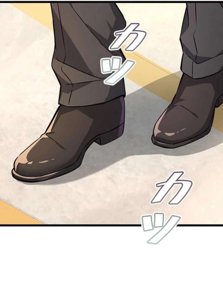 I Became a Genius at the Academy in a World Where Magic Reigns Supreme Chapter 1 880 054