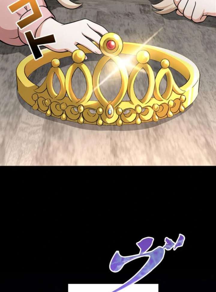 I Became a Genius at the Academy in a World Where Magic Reigns Supreme Chapter 1 890 064