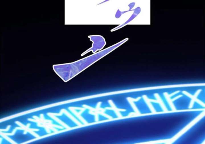 I Became a Genius at the Academy in a World Where Magic Reigns Supreme Chapter 1 891 065