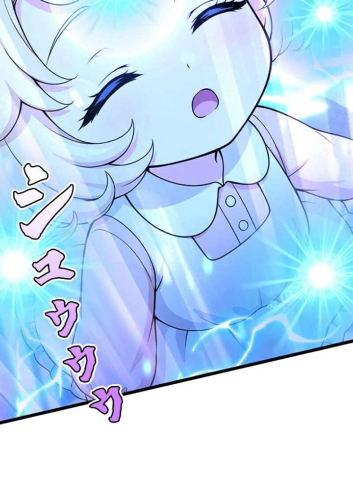 I Became a Genius at the Academy in a World Where Magic Reigns Supreme Chapter 1 900 074