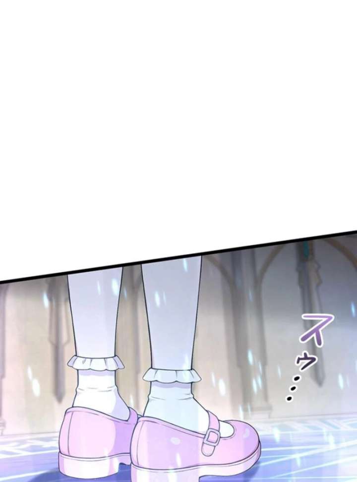 I Became a Genius at the Academy in a World Where Magic Reigns Supreme Chapter 1 901 075