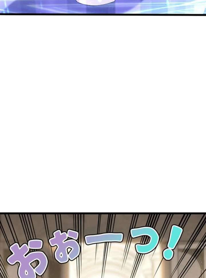 I Became a Genius at the Academy in a World Where Magic Reigns Supreme Chapter 1 902 076