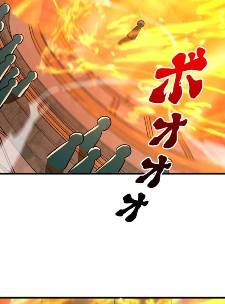 I Became a Genius at the Academy in a World Where Magic Reigns Supreme Chapter 1 927 101