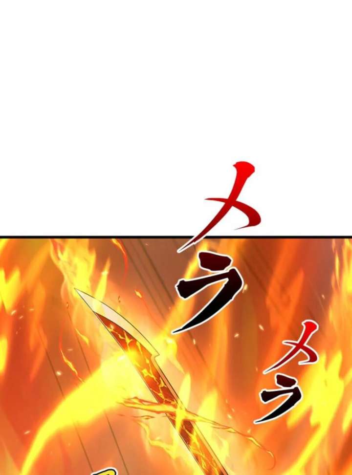 I Became a Genius at the Academy in a World Where Magic Reigns Supreme Chapter 1 929 103