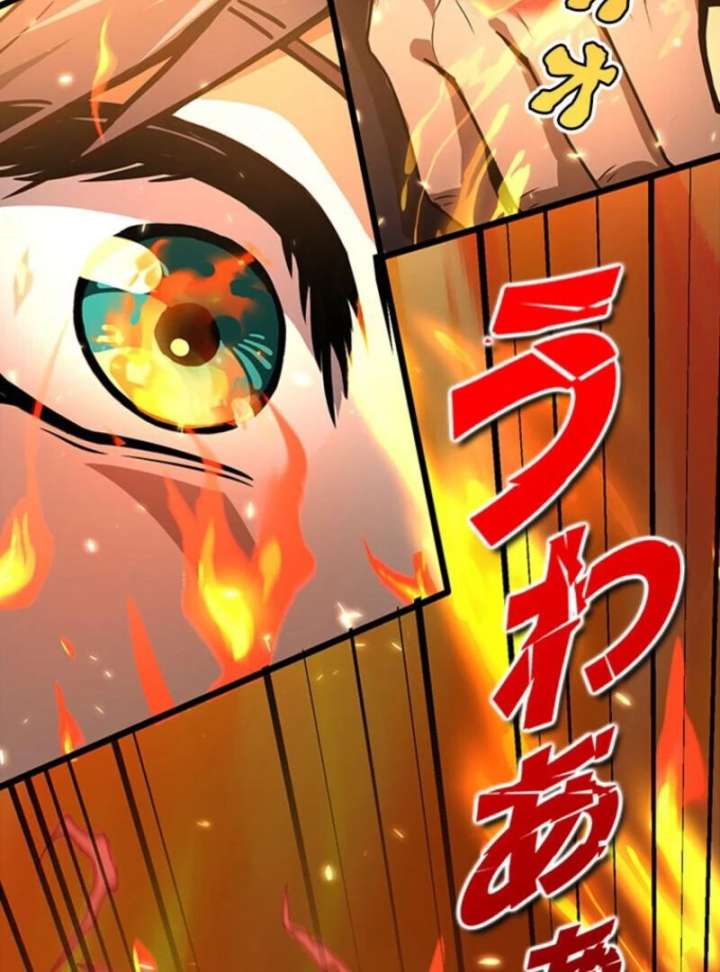 I Became a Genius at the Academy in a World Where Magic Reigns Supreme Chapter 1 935 109