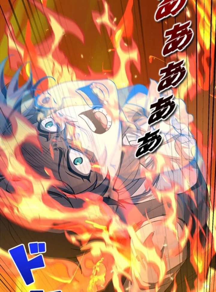 I Became a Genius at the Academy in a World Where Magic Reigns Supreme Chapter 1 936 110