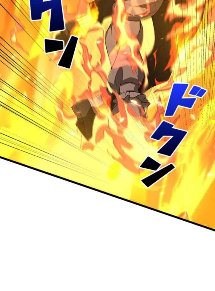 I Became a Genius at the Academy in a World Where Magic Reigns Supreme Chapter 1 937 111