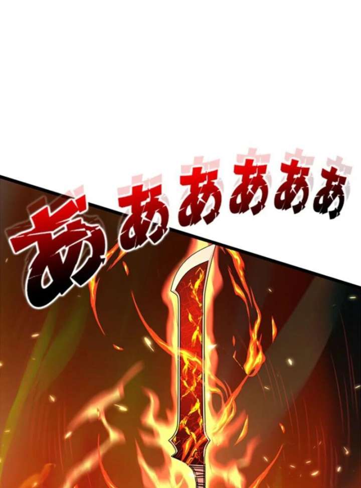 I Became a Genius at the Academy in a World Where Magic Reigns Supreme Chapter 1 938 112