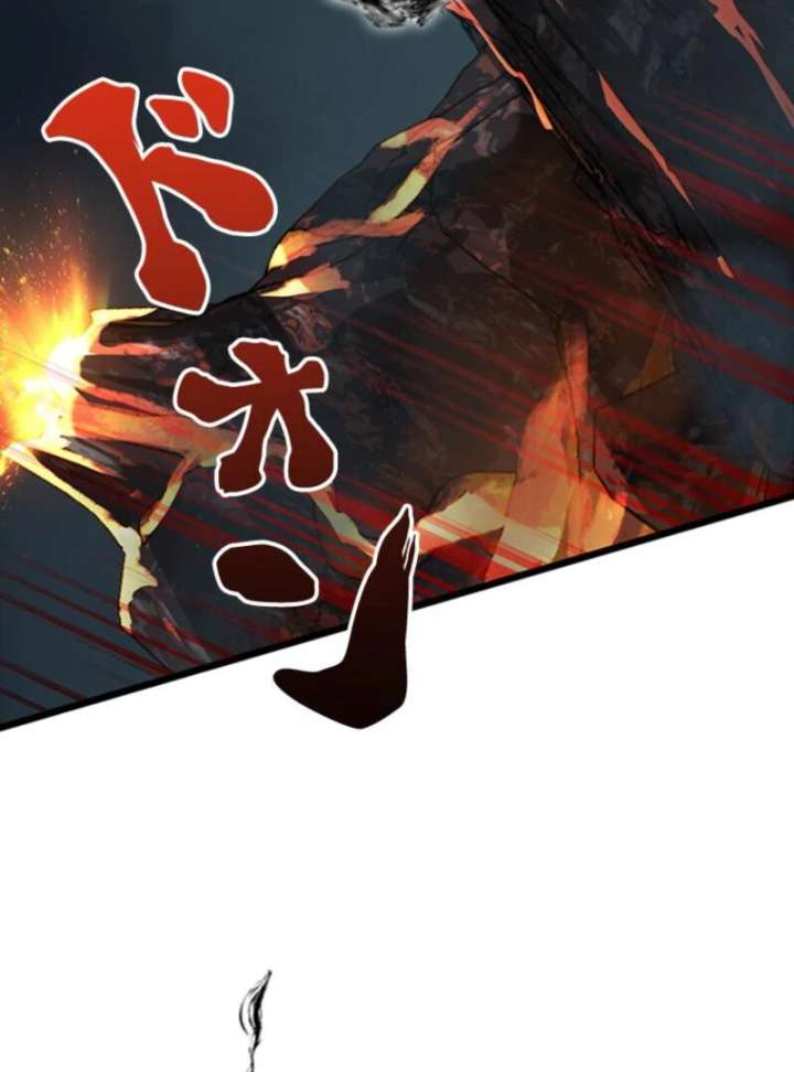 I Became a Genius at the Academy in a World Where Magic Reigns Supreme Chapter 1 964 138