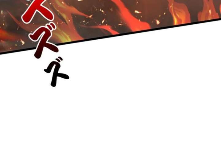 I Became a Genius at the Academy in a World Where Magic Reigns Supreme Chapter 1 969 143