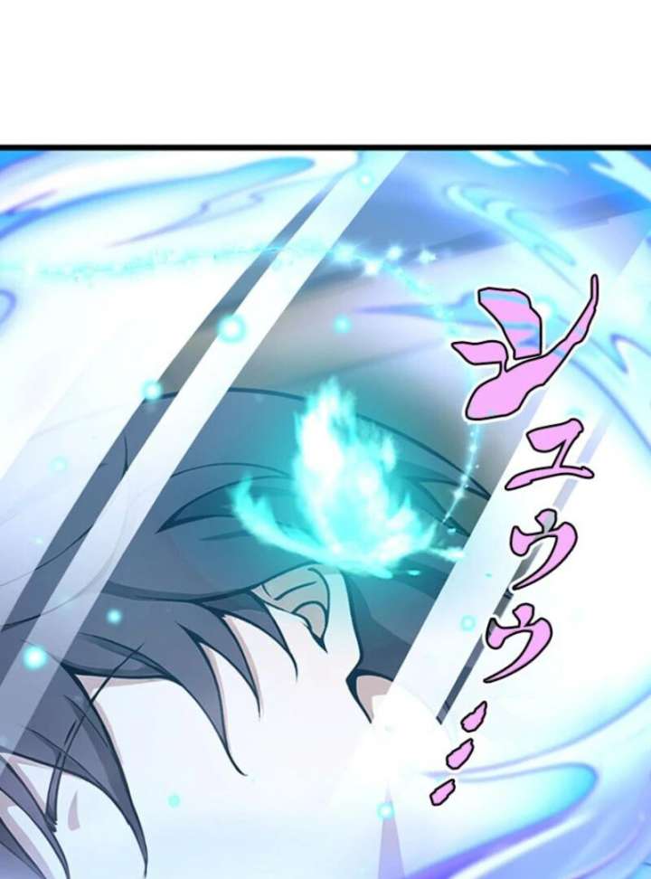 I Became a Genius at the Academy in a World Where Magic Reigns Supreme Chapter 1 978 152