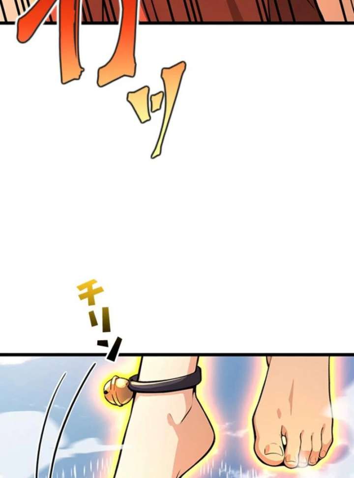 I Became a Genius at the Academy in a World Where Magic Reigns Supreme Chapter 1 986 160