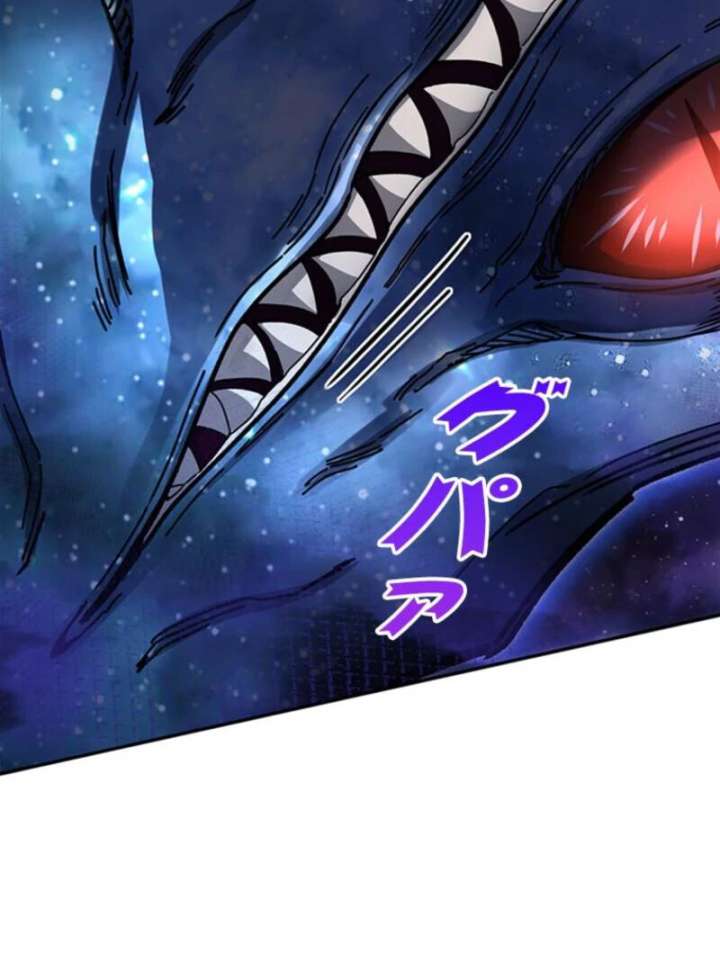 I Became a Genius at the Academy in a World Where Magic Reigns Supreme Chapter 1 1003 177