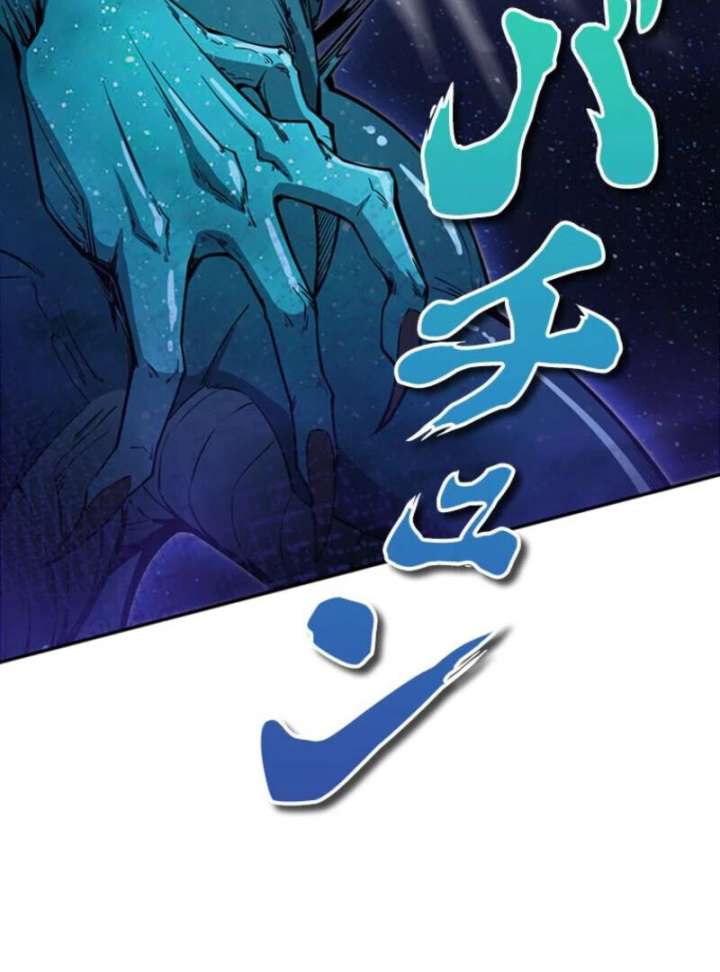 I Became a Genius at the Academy in a World Where Magic Reigns Supreme Chapter 1 1015 189