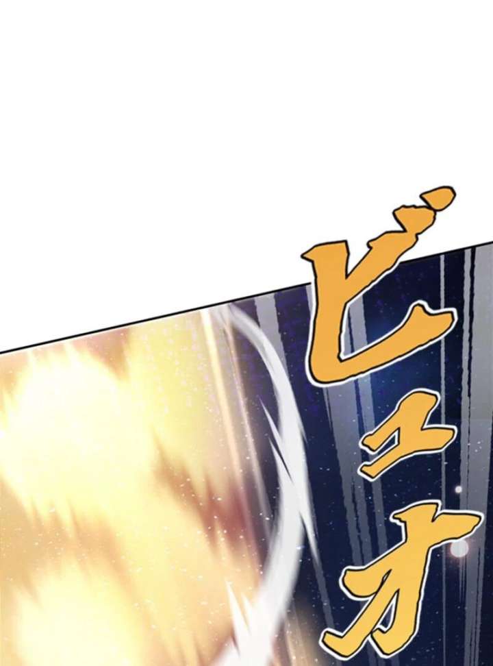 I Became a Genius at the Academy in a World Where Magic Reigns Supreme Chapter 1 1016 190