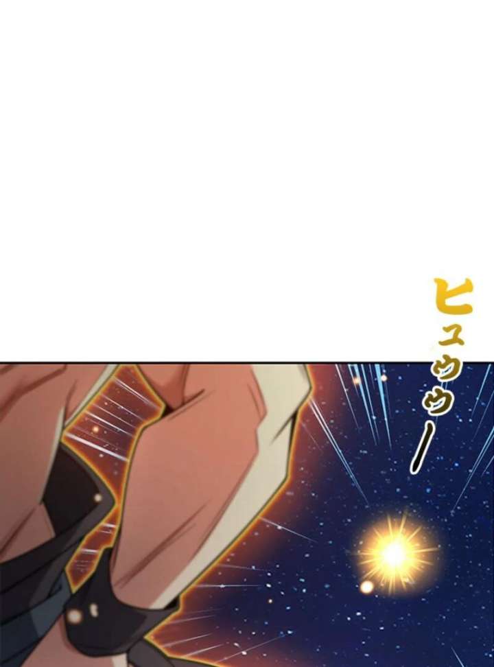 I Became a Genius at the Academy in a World Where Magic Reigns Supreme Chapter 1 1027 201