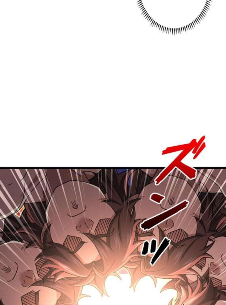 I Became a Genius at the Academy in a World Where Magic Reigns Supreme Chapter 1 1053 227